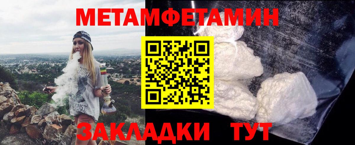 Конопля  ГАШ  Вход с VPN  АМФЕТАМИН кристаллы  Мурино  Меф  