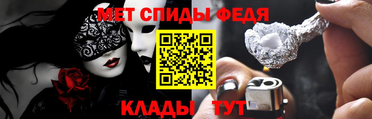 АМФ 98% Мурино