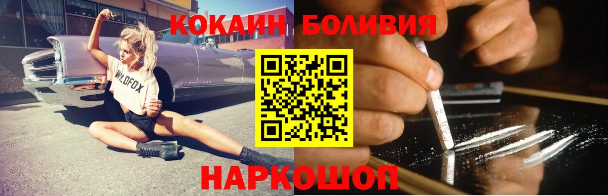 Мурино  КОКАИН  Вход с VPN  Кокаин 99% 