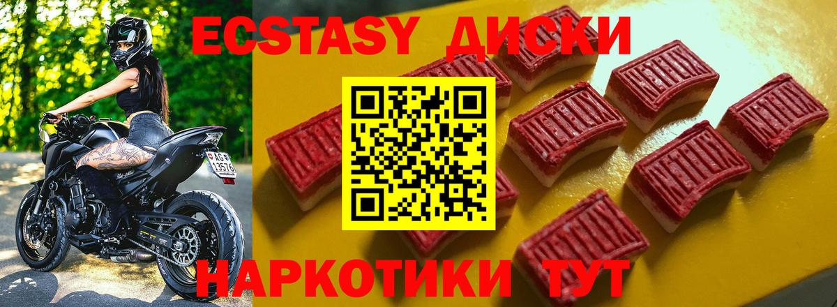 ЭКСТАЗИ louis Vuitton Мурино
