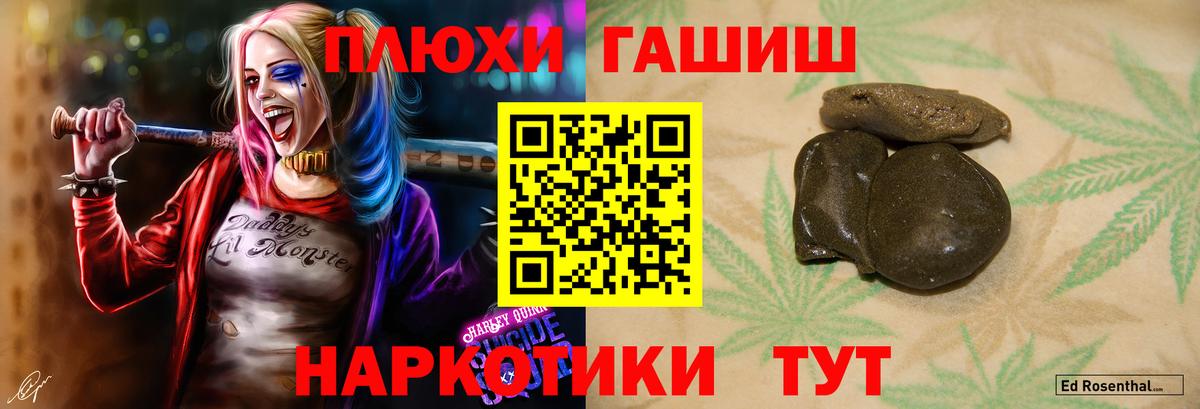 ГАШ Premium Мурино