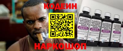 прущие грибы Ставрополь