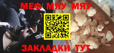 прущие грибы Ставрополь