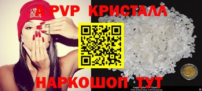ALPHA-PVP Тара