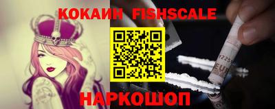 прущие грибы Ставрополь
