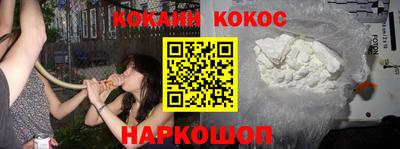 прущие грибы Ставрополь