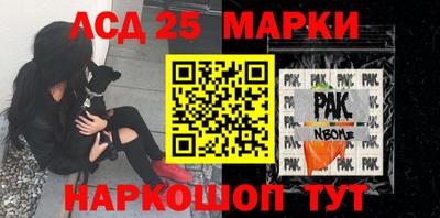 спиды Старая Купавна