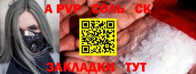 спиды Старая Купавна