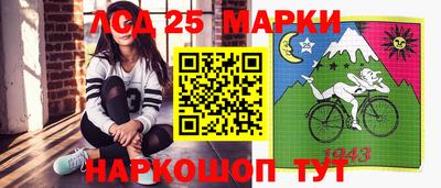 прущие грибы Ставрополь