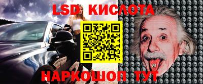 спиды Старая Купавна