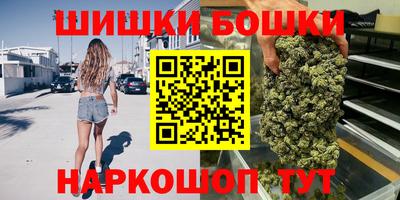 прущие грибы Ставрополь
