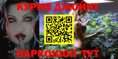 прущие грибы Ставрополь