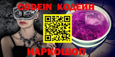 мефедрон VHQ Татарск