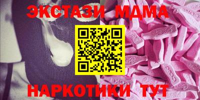 спиды Старая Купавна