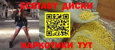 мефедрон VHQ Татарск