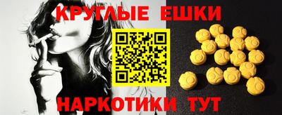 мефедрон VHQ Татарск