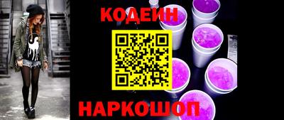 мефедрон VHQ Татарск