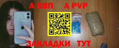 спиды Старая Купавна