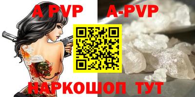 спиды Старая Купавна