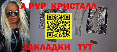спиды Старая Купавна