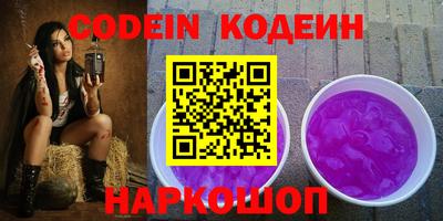прущие грибы Ставрополь