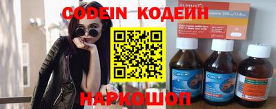 мефедрон VHQ Татарск