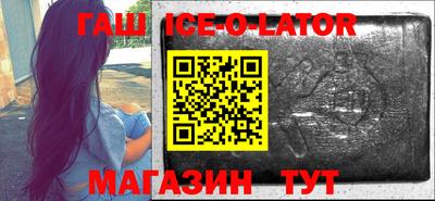 прущие грибы Ставрополь