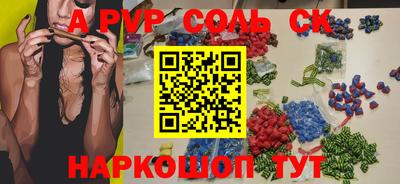 ALPHA-PVP Тара
