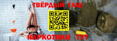 гашиш Тверь