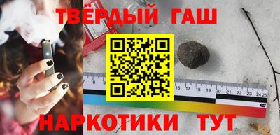 прущие грибы Ставрополь