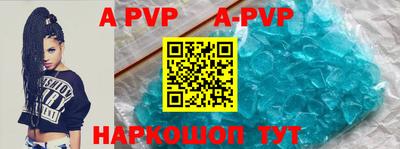ALPHA-PVP Тара