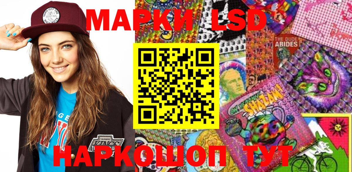 Марки 25I-NBOMe  Наркотические марки 1,5мг  Вход с VPN  Наркотические марки 1,5мг  Мурино 