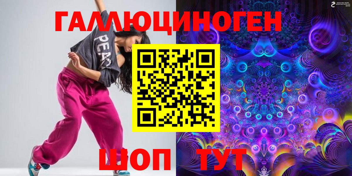 Мурино  Псилоцибиновые грибы Magic Shrooms  Вход с VPN  Псилоцибиновые грибы Cubensis 