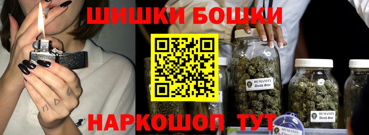 Конопля Bruce Banner Мурино